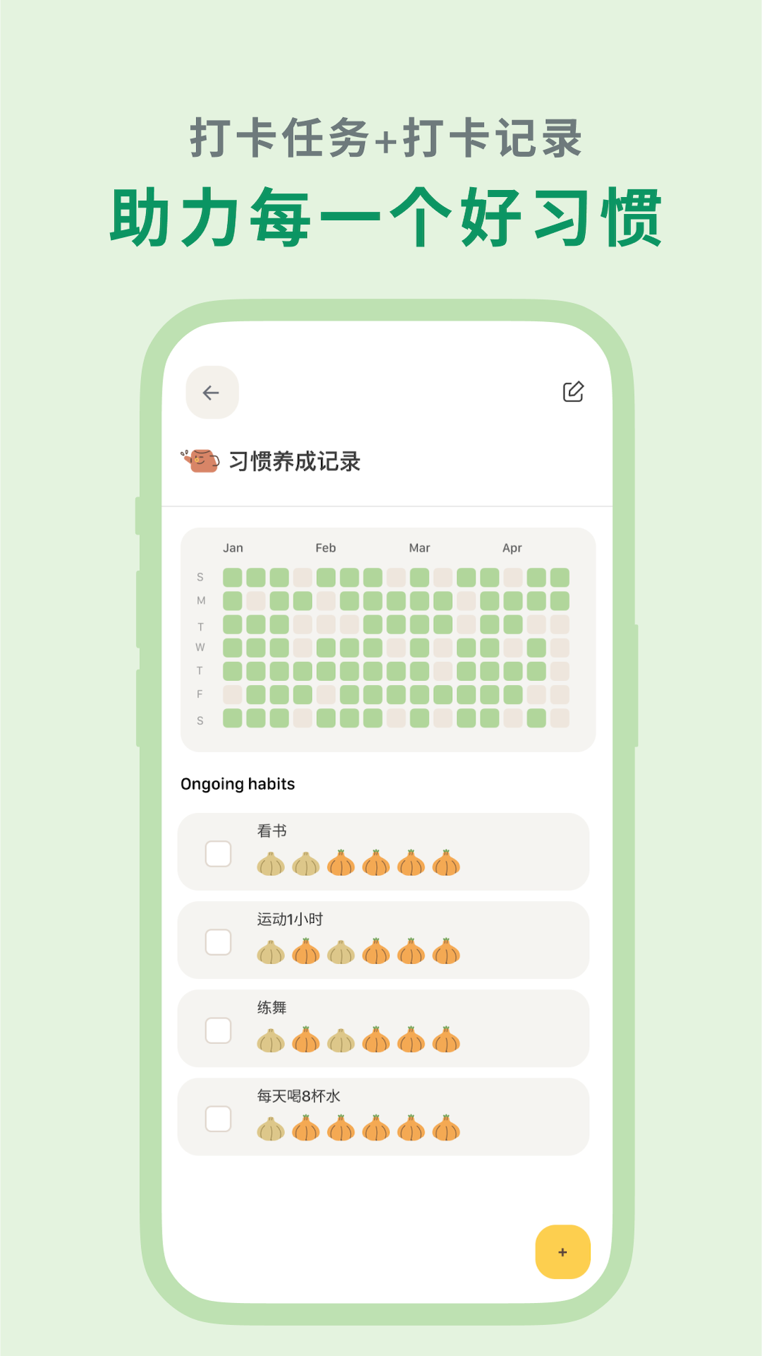 罐头清单app图2