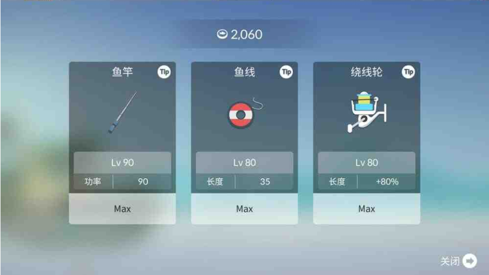 小小钓手游戏