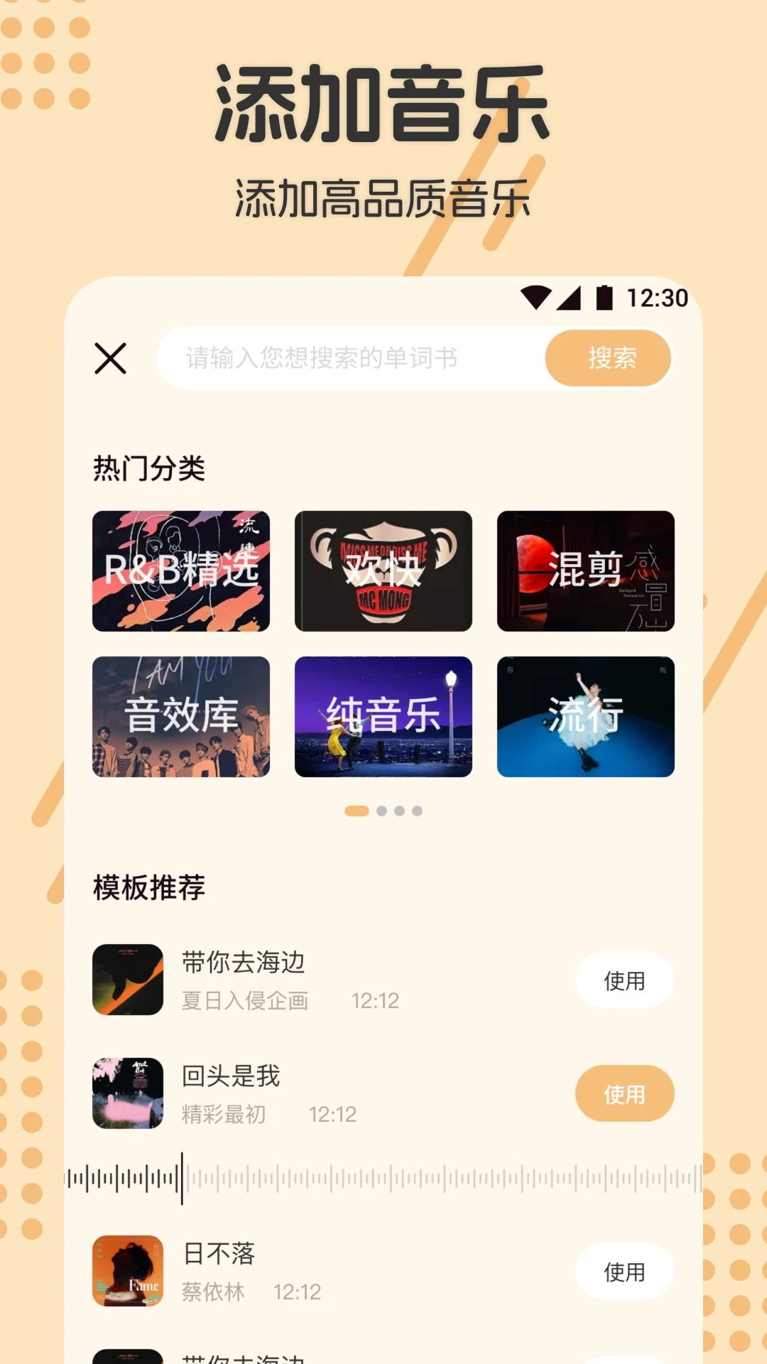 人像抠图制作app图2