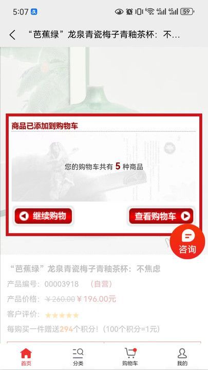 东方印象app图1