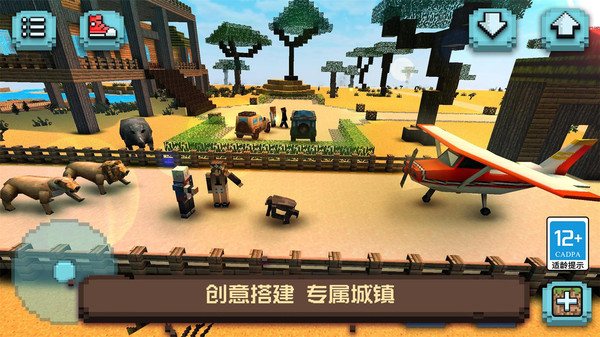像素迷你生活游戏图3