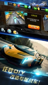 极品飚车游戏图2