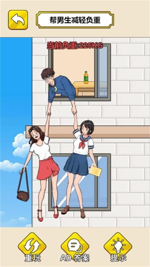 小姐姐求生游戏图1