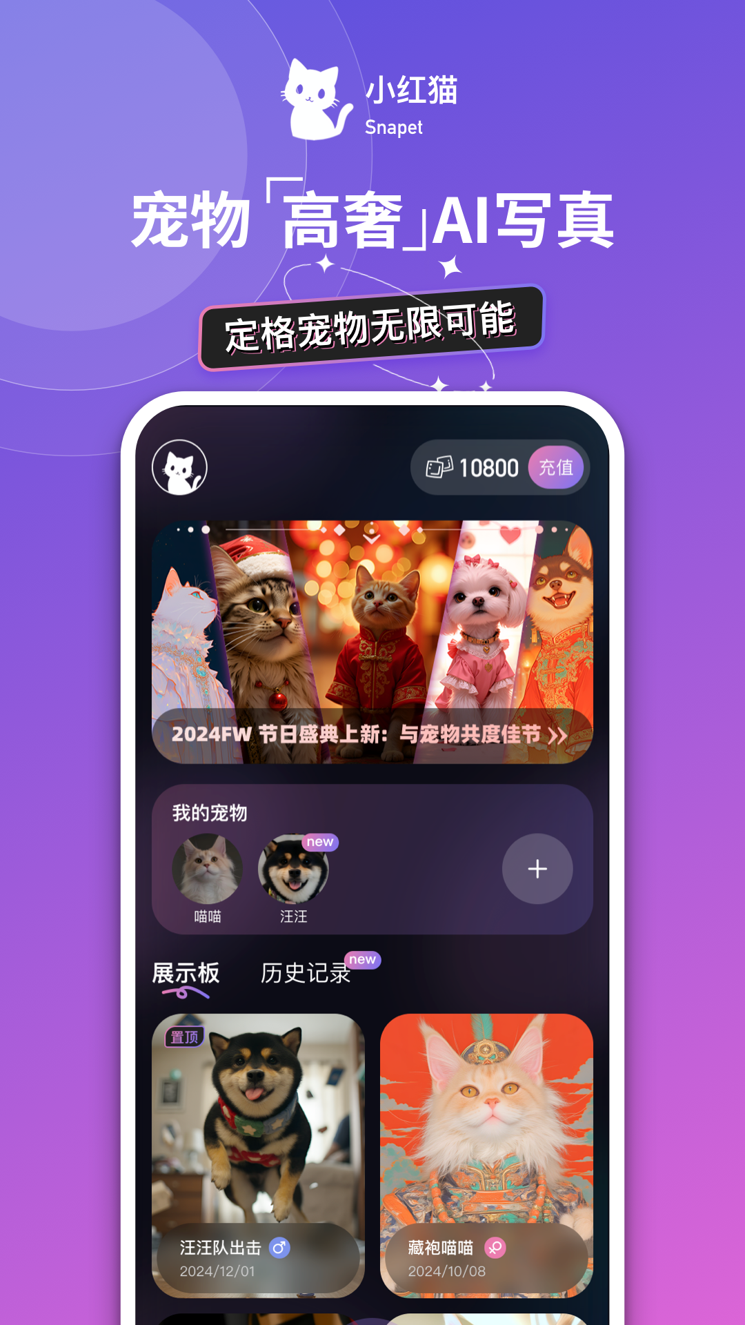 小红猫软件