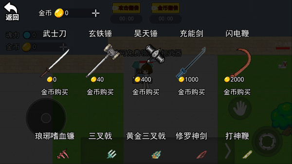 终极宇宙沙盒游戏图4