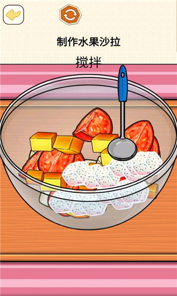 烹饪料理模拟器图2