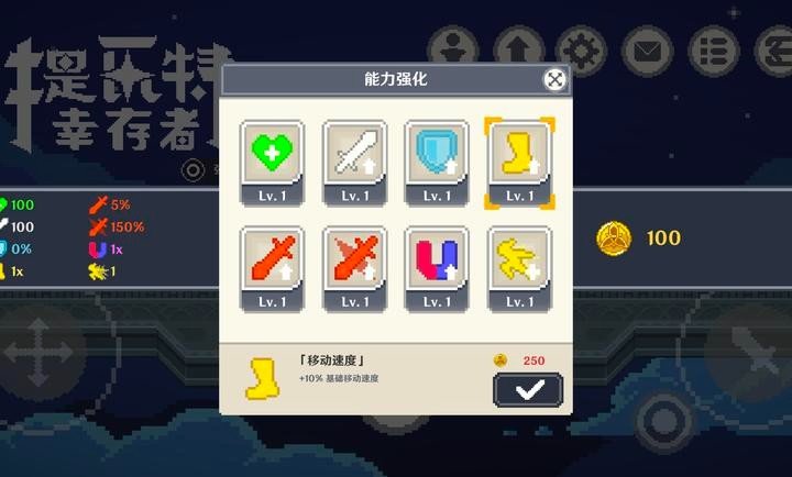 提瓦特幸存者游戏图2