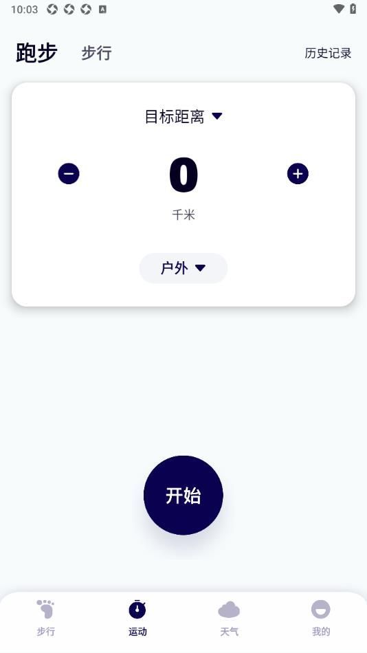 关环助手app图2