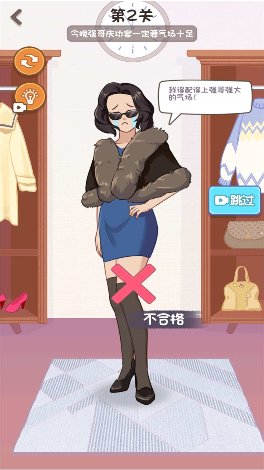 女生派对时间游戏图3