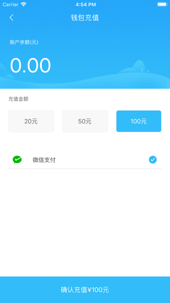 常德行app