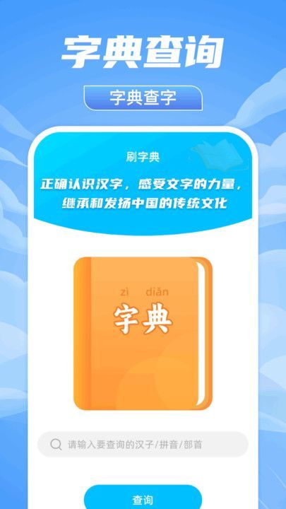 淼淼聚看app