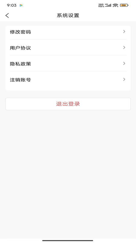 万能搭子app图2