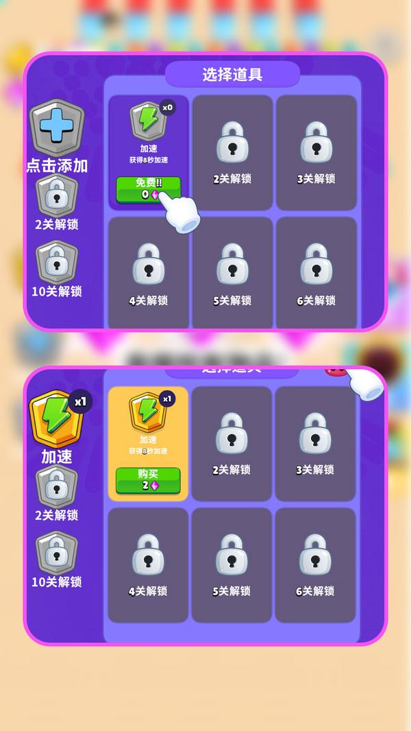 黑洞历险记游戏图2