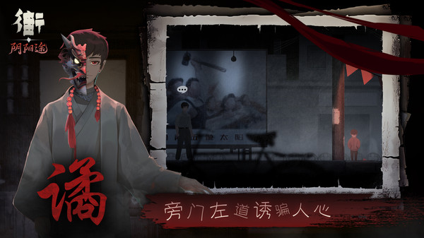 街手游图2