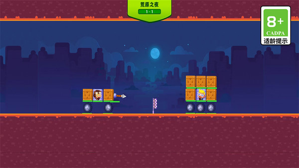 我这一炮下去游戏图3