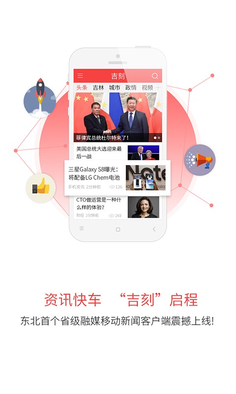 吉刻app图3