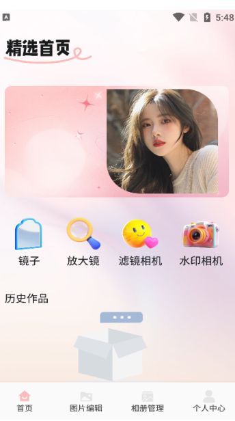 淘露相机app图4