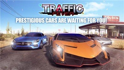 交通狂热车手（Traffic Fever）图1