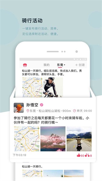 318运动app图4