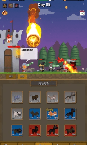 警卫员史密斯手游图1