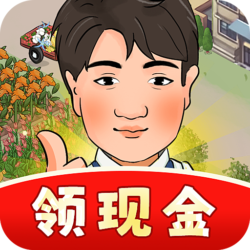 彪子的美好生活游戏图标
