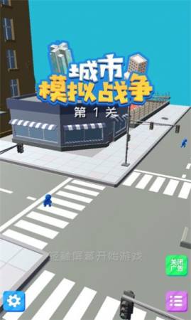 城市模拟战争游戏图3