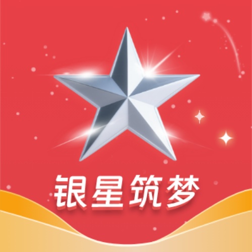 银星筑梦app图标