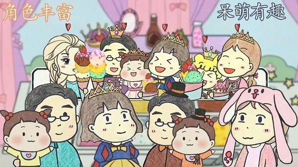 冰淇淋甜品铺游戏