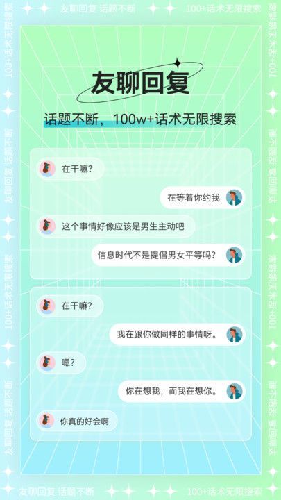心语输入法app图2