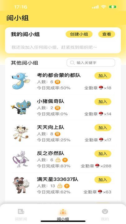 阅可以手机版