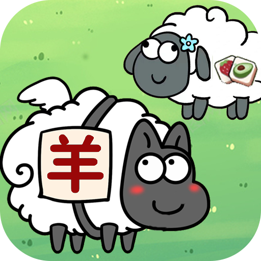 羊羊家园消消乐最新版图标
