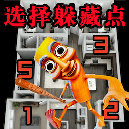 变身花式躲猫猫游戏图标