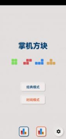 GameBRO游戏图3