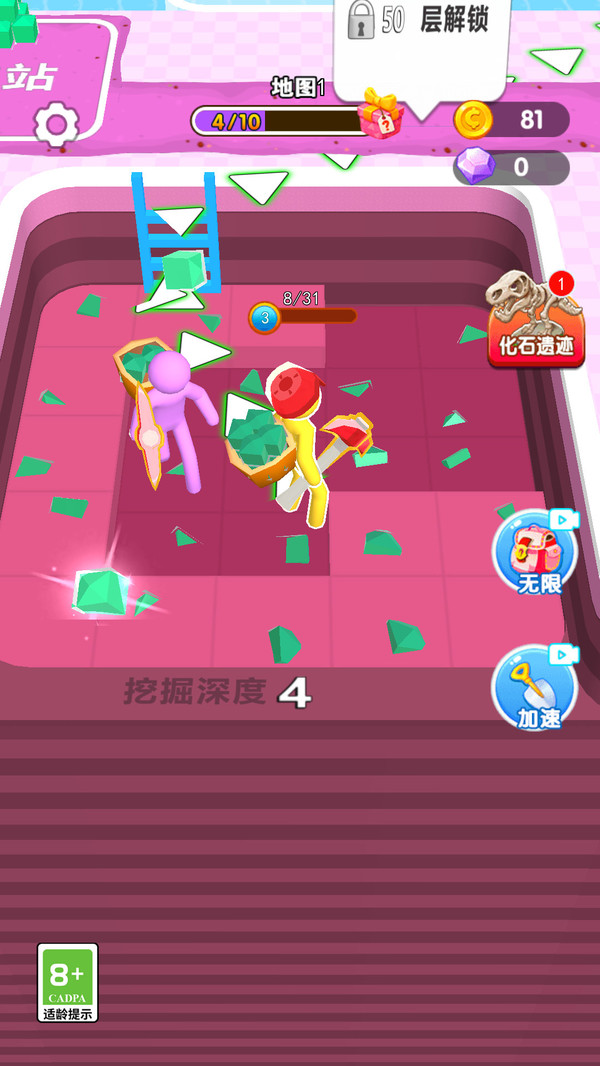 挖宝模拟器游戏图4