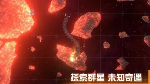 星际征服者手游图3