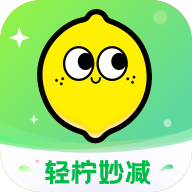 轻柠妙减APP图标