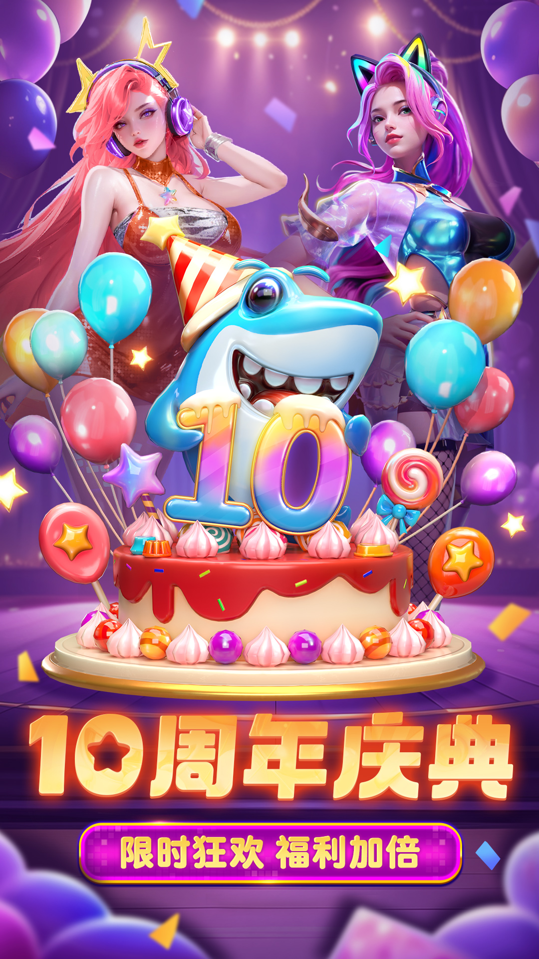 捕鱼达人千炮版游戏图3