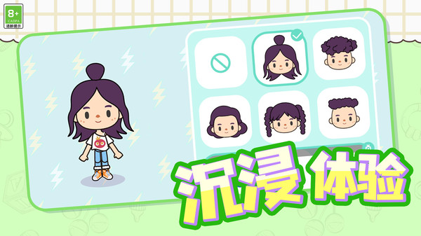 超爽解压模拟游戏图4