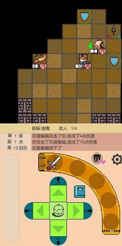 嗷嗷的冒险图3