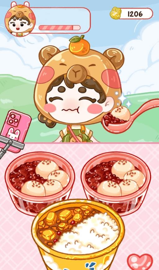 干饭吃播模拟器手机版图1