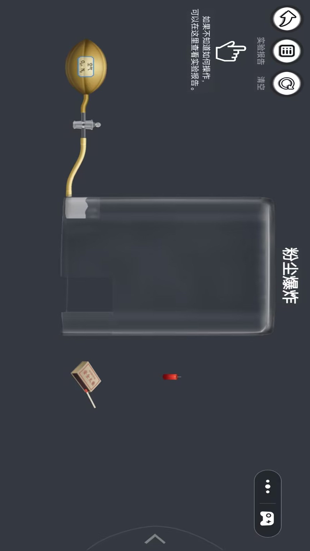 烧脑推理大师手游图2