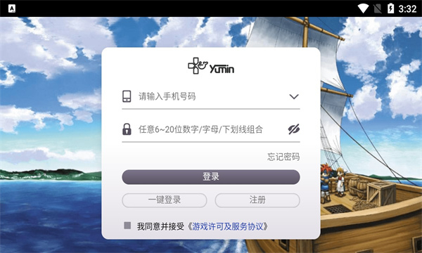 魔力宝贝：全职进化官网版图4
