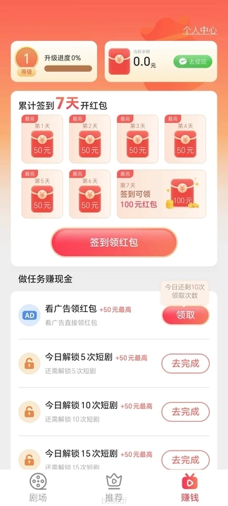 锦鲤趣看图2