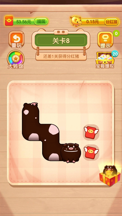 我爱养猪猪—天降红包游戏
