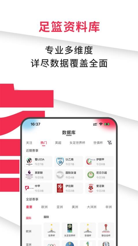 比玩体育app图2