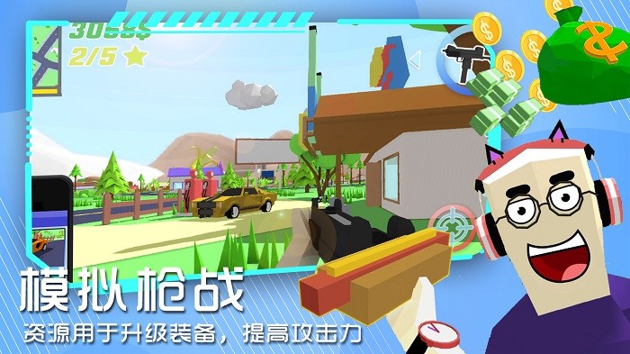像素世界沙盒模拟手机版图1