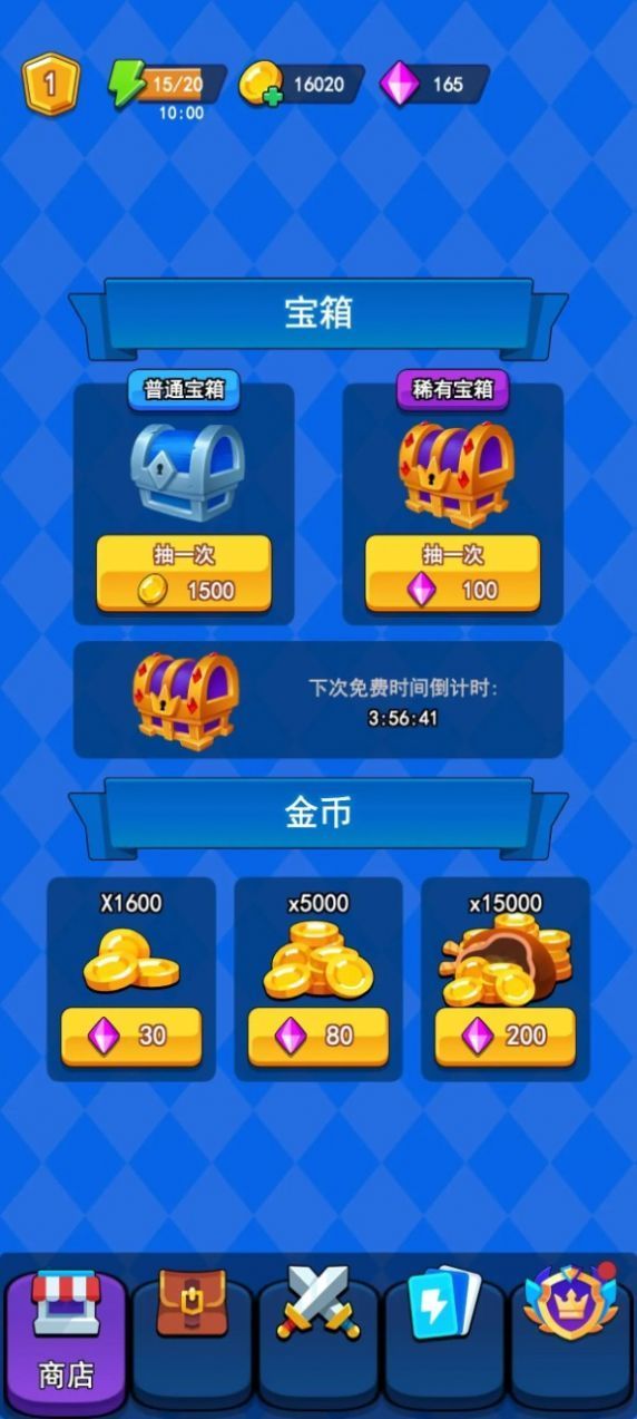 冒险枪王游戏图1