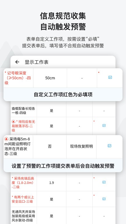 事事明最新版图4