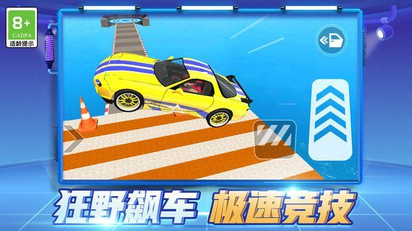 救赎之旅游戏图3