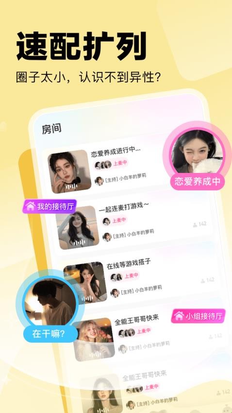 双人成盒app图3